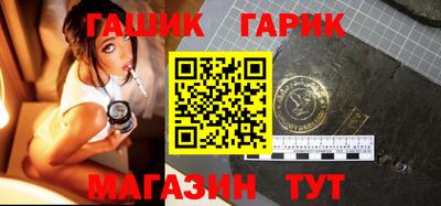 стафф Нарткала