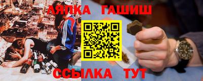бутик Наро-Фоминск