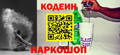 соль курить ск Нальчик