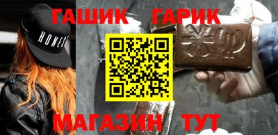 соль курить ск Нальчик
