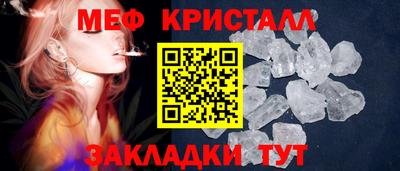 стафф Нарткала