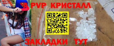 бутик Наро-Фоминск