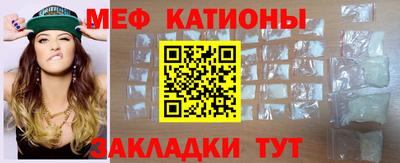 соль курить ск Нальчик