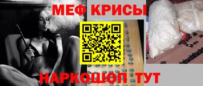 бутик Наро-Фоминск