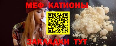 стафф Нарткала