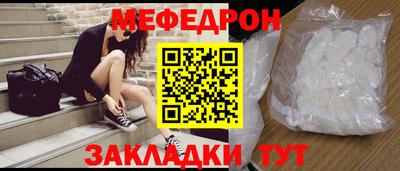 соль курить ск Нальчик