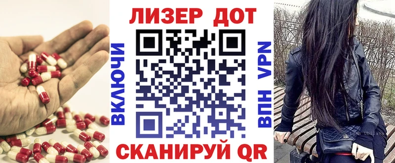 закладки Бирск Лсд 25 экстази ecstasy