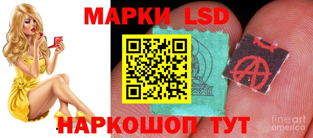 Лсд 25 экстази  Лсд 25 экстази ecstasy  Вход с VPN  Бирск  Лсд 25 экстази кислота 