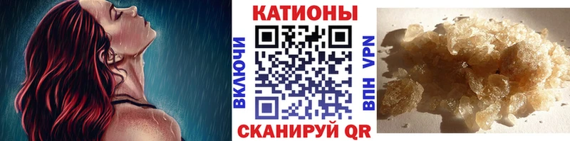 МЕФ мука  blacksprut ссылка  Бирск 