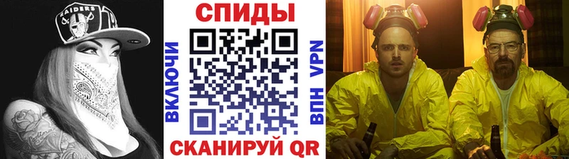 Первитин винт Бирск