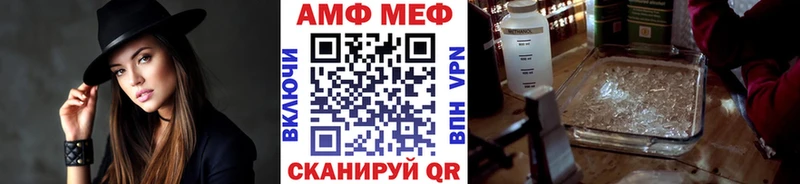 Первитин кристалл  купить  цена  Бирск 