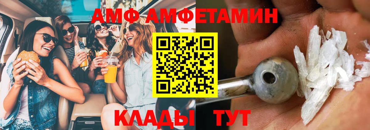 Бирск  Первитин витя  Вход с VPN  Первитин витя 