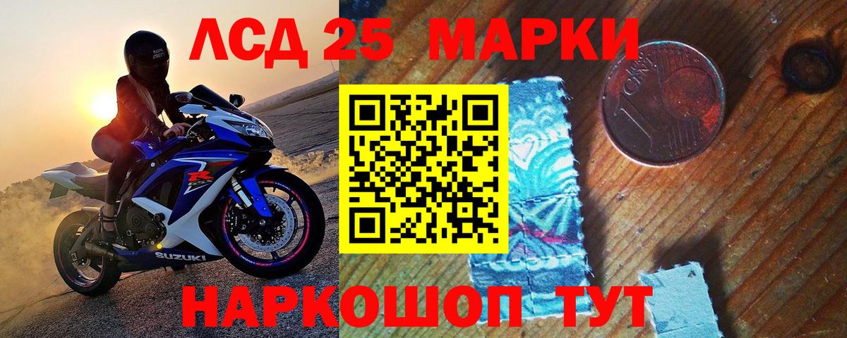 Марки N-bome 1,5мг  Вход с VPN  Бирск 
