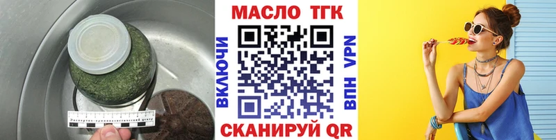 Дистиллят ТГК Wax  hydra ссылка  Бирск 