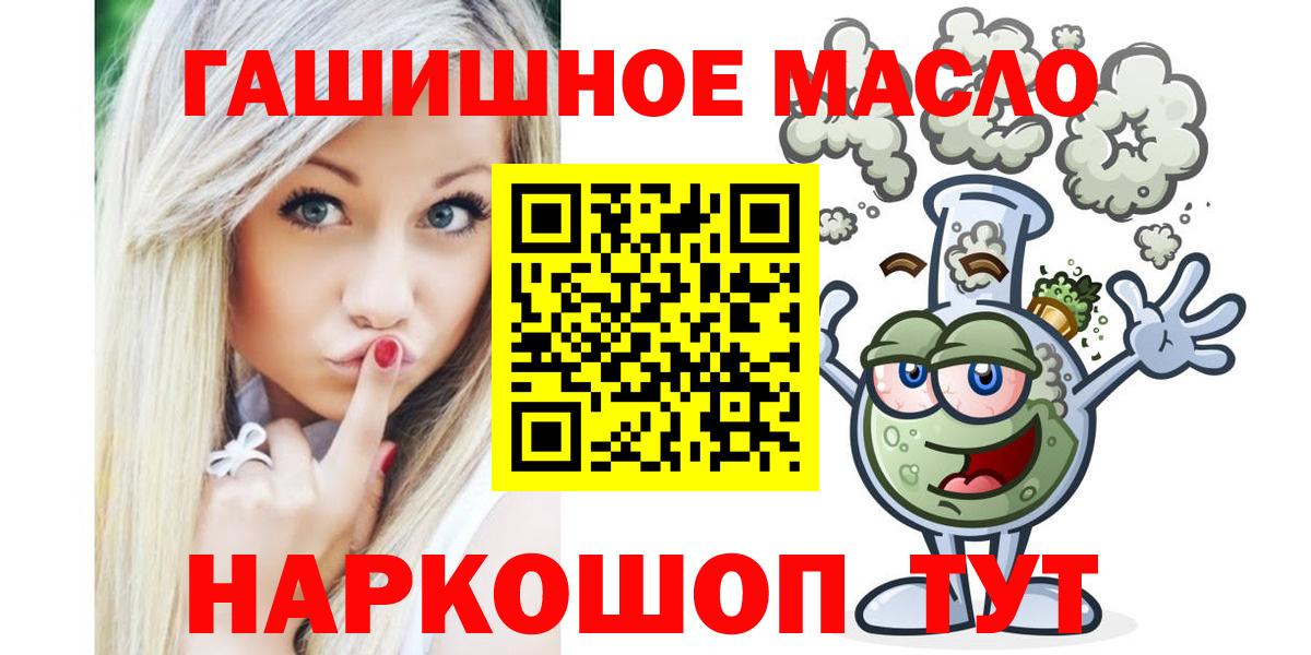 Дистиллят ТГК Wax Бирск