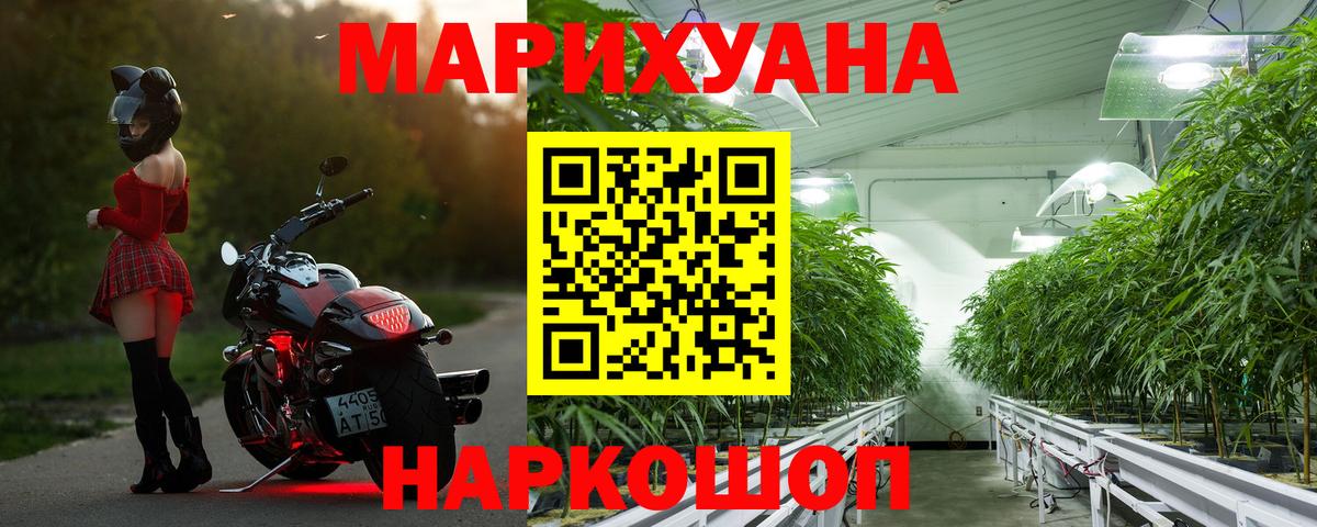 Конопля сатива  Вход с VPN  Бирск  Марихуана Amnesia  Шишки марихуана семена 